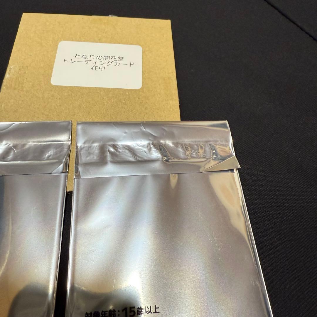 村上隆となりの開花堂プロモカード2枚セット