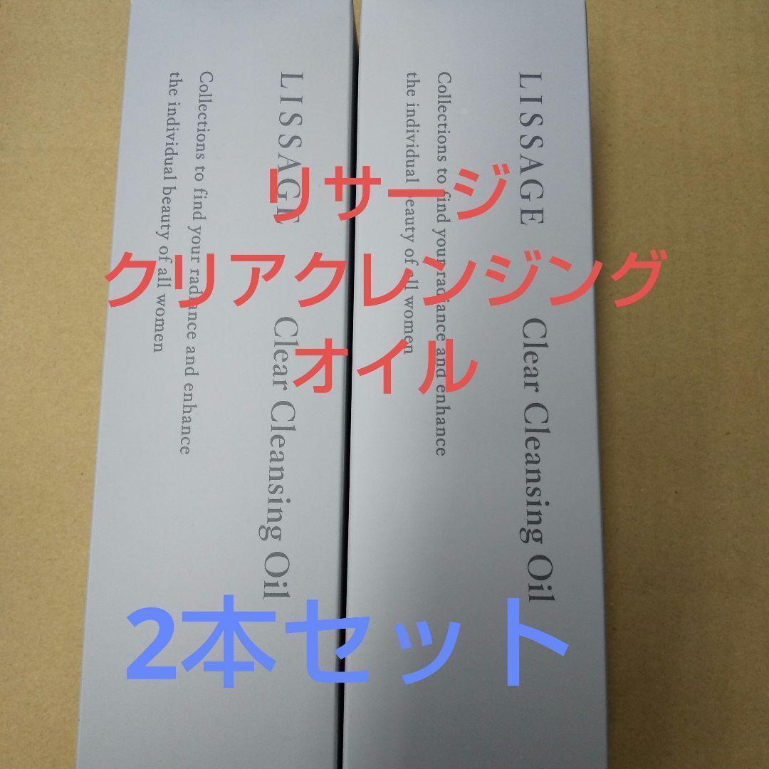 エリィ（感謝）　/7