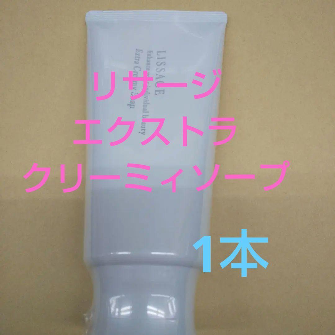 エリィ（感謝）　/7