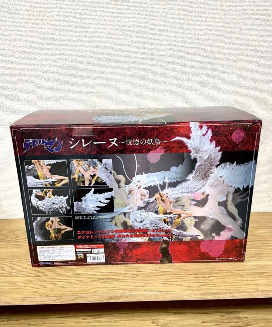 hikarukin 美品 オルカトイズ デビルマン シレーヌ 恍惚の妖鳥