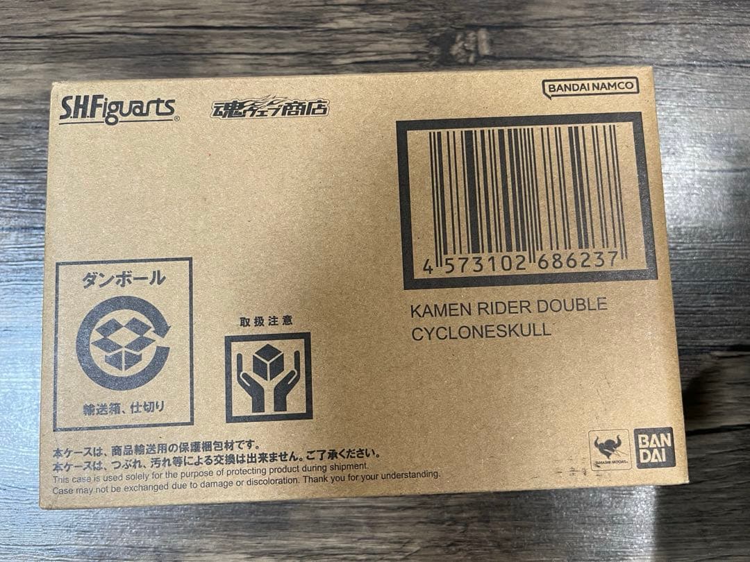 真骨彫 仮面ライダーW サイクロンスカル フィギュアーツ ハードボイルダー