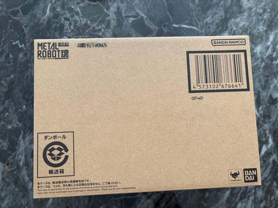 L ROBOT魂 ＜SIDE MS＞ GFreD