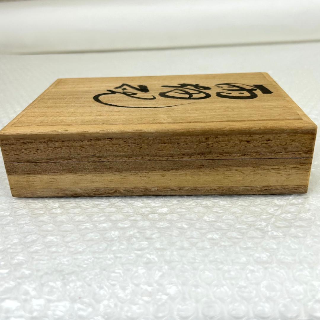 【美品　新品？】雨畑硯　峯硯堂本舗　山梨の名工　雨宮正廣（峯硯）　天然硯　共桐箱