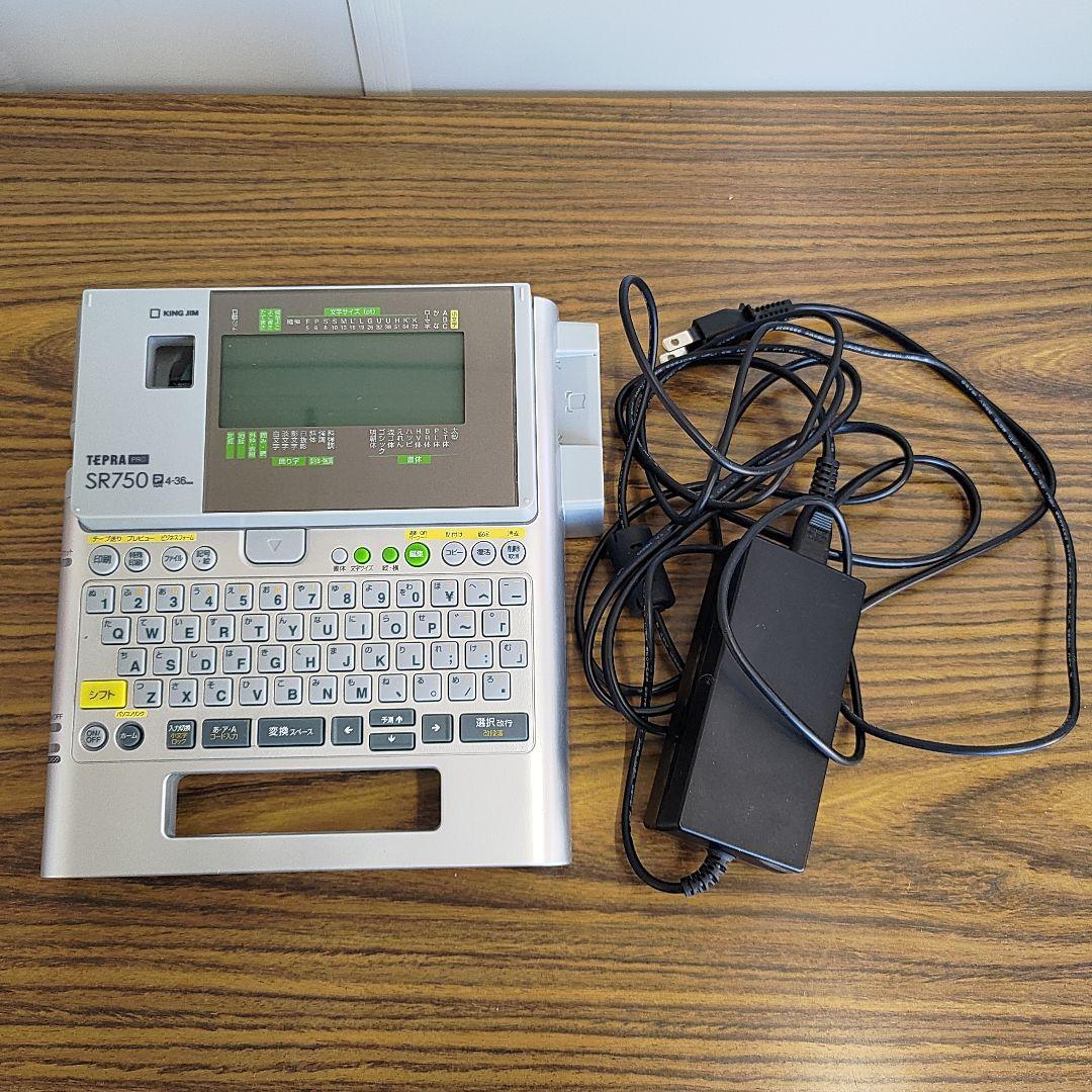 テプラ　TEPRA PRO SR750 箱付　ラベル付