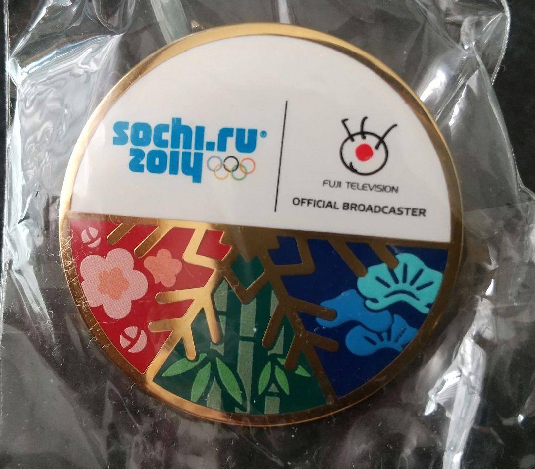 ソチオリンピックフジテレビ　メディアピンバッジ
フジテレビ社のピンバッジです。