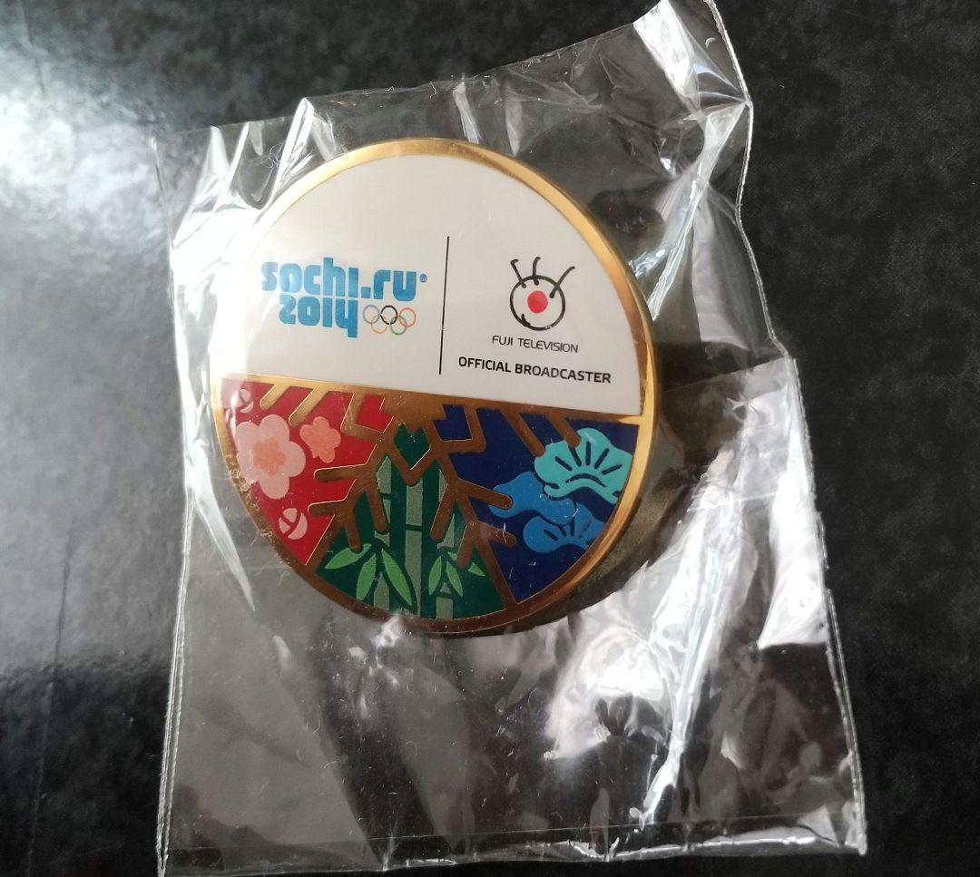 ソチオリンピックフジテレビ　メディアピンバッジ
フジテレビ社のピンバッジです。