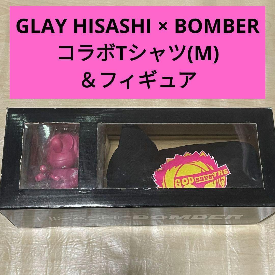 ⭐️【未開封】GLAY HISASHI × BOMBER Tシャツ＆フィギュア