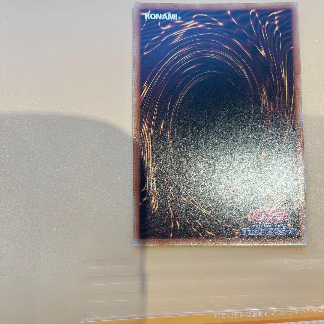 閃刀姫シズク20thレア