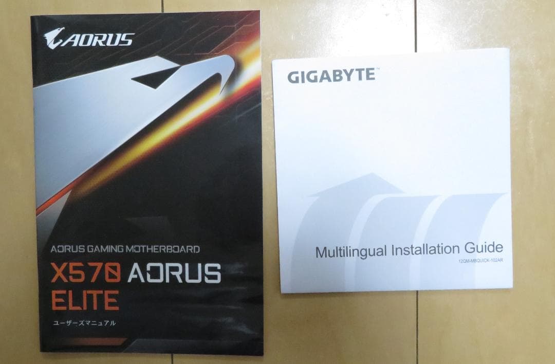 マザーボード GIGABYTE X570 AORUS ELITE ATX