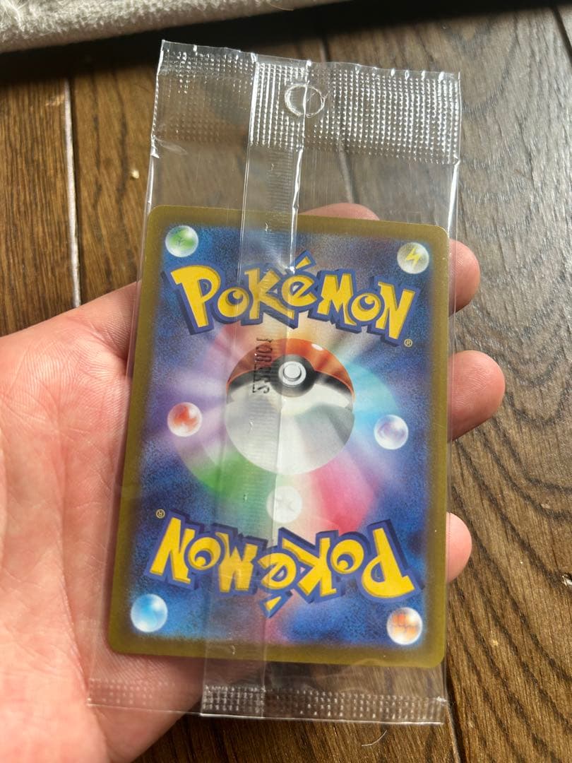 【最終値下げ】AR以上300枚超えまとめ売り プロモ、SR.SARまとめ売り