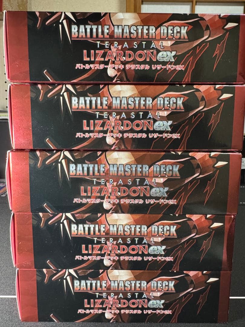【5箱未開封】バトルマスターデッキ テラスタルリザードンEX