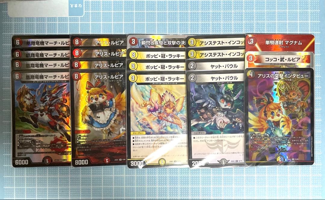 DM デイガ ファイアーバード リペア 未使用 デッキ メルカリ便