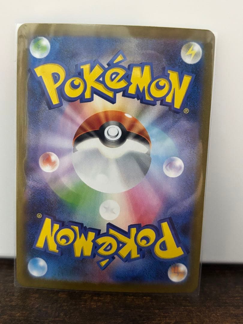 美品！ PSA10相当！！ リーリエの決心 SAR