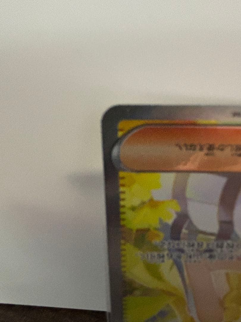 美品！ PSA10相当！！ リーリエの決心 SAR