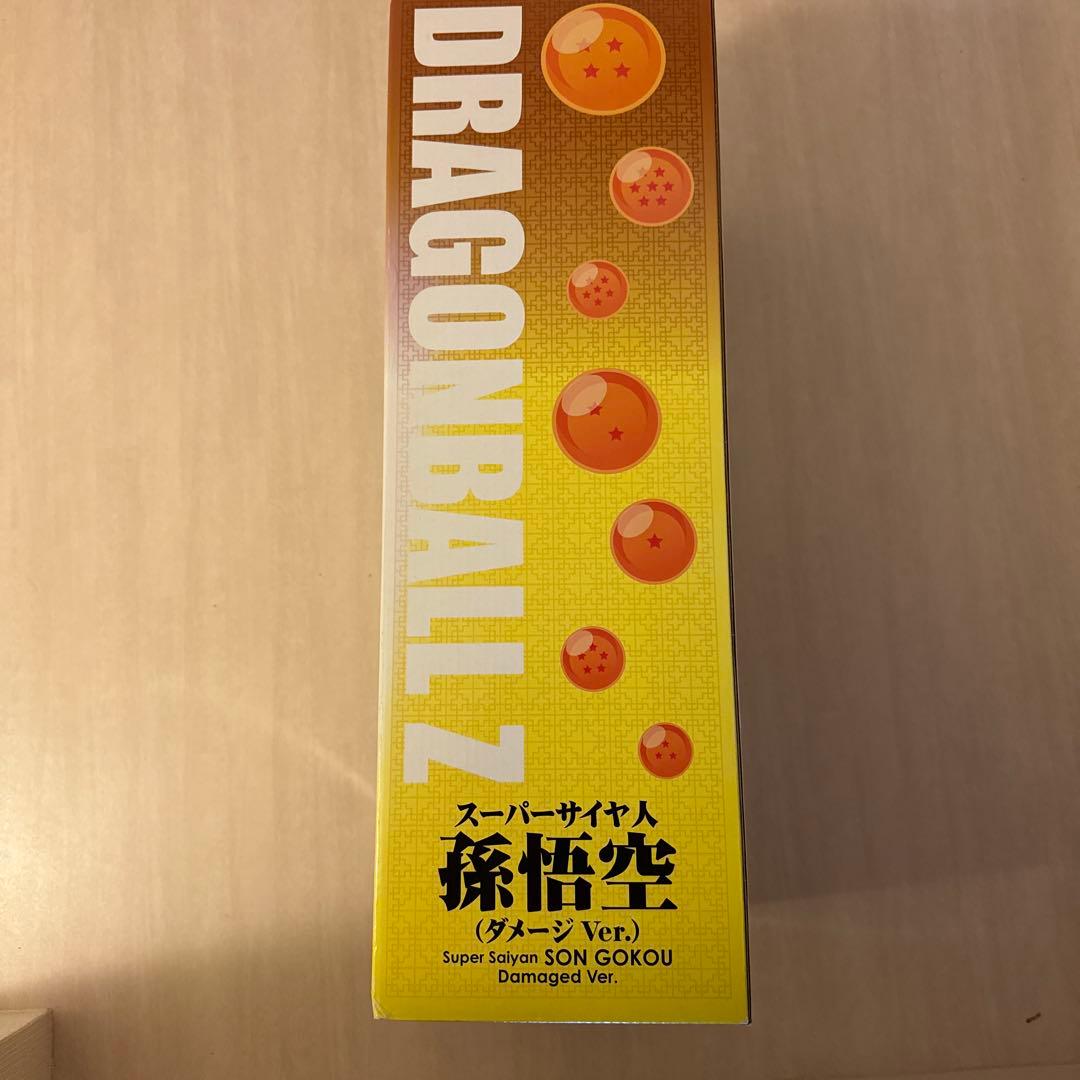 ドラゴンボールZ 孫悟空 スーパサイヤ人 ダメージバージョン