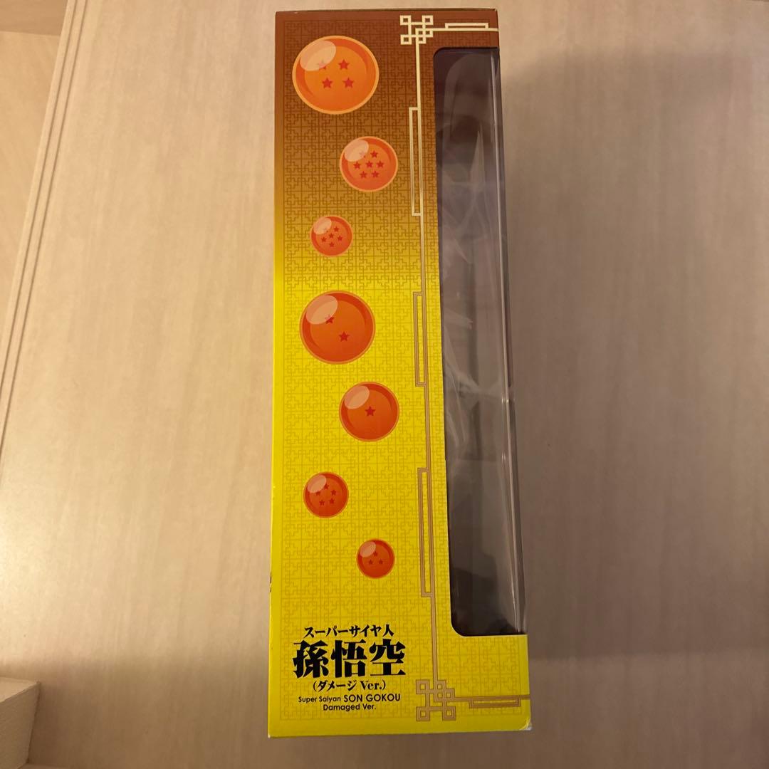 ドラゴンボールZ 孫悟空 スーパサイヤ人 ダメージバージョン