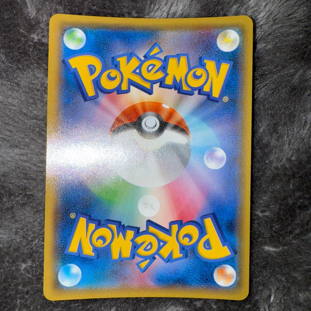 即日発送☆ポケモンカード ゲンガー＆ミミッキュGX RR 038/095