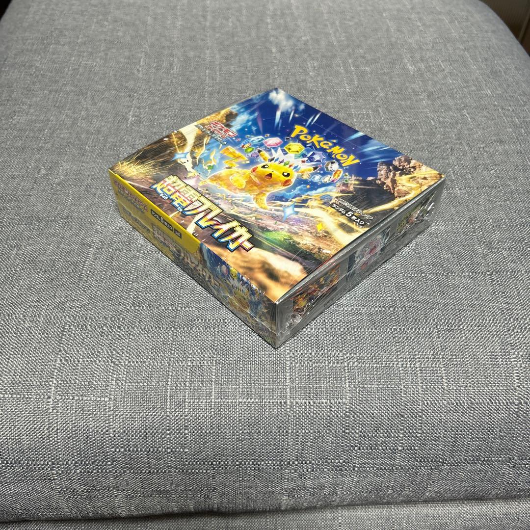 新品未開封シュリンク付き ポケモンカードゲーム 超電ブレイカー