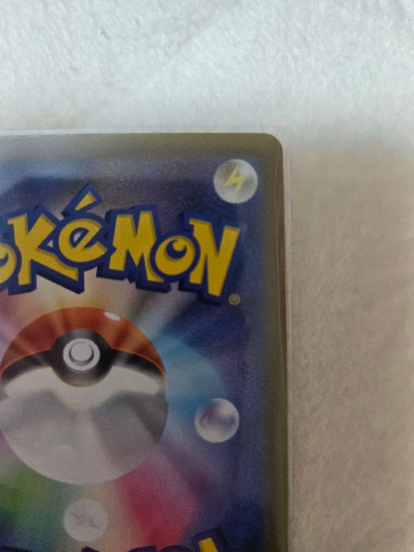 【2枚セット】メガカイリューex SAR MA メガドリームex