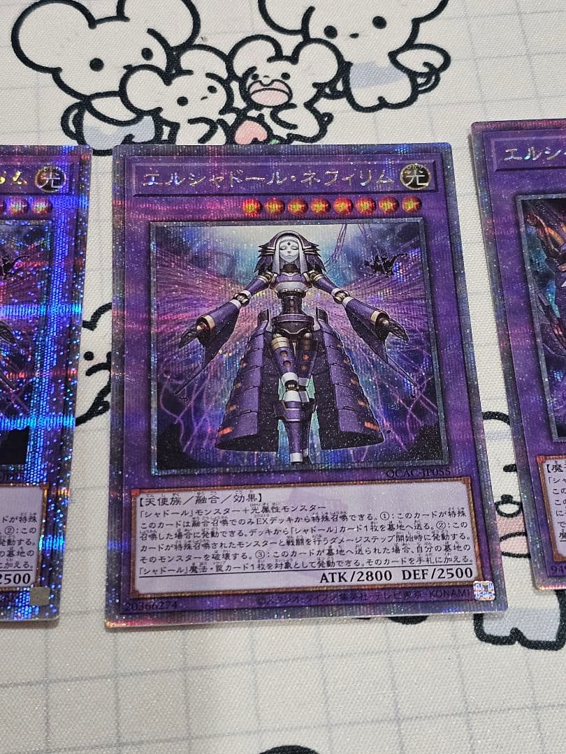 遊戯王　シャドールデッキパーツ　25th