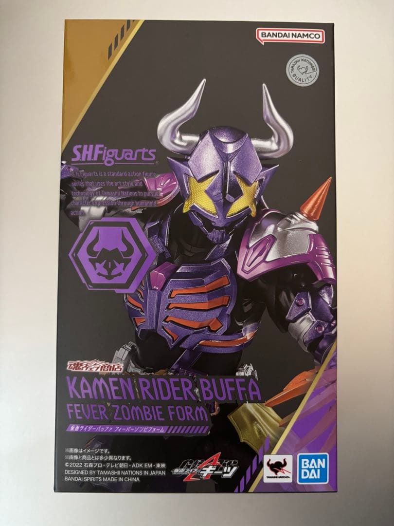 仮面ライダーバッファ shfiguarts フィーバー