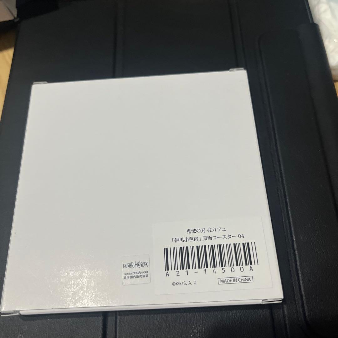 鬼滅の刃 柱カフェ小芭内原画コースター04