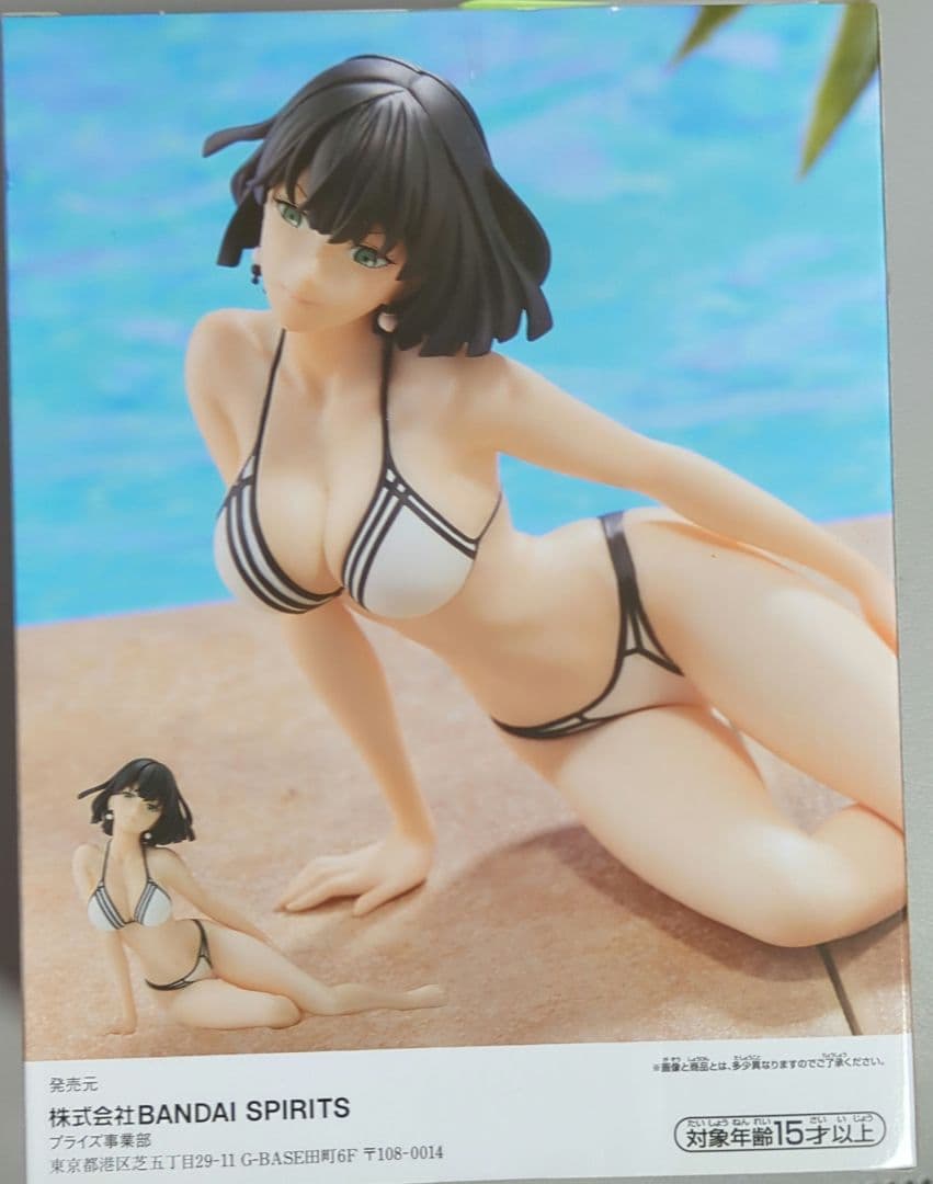 ワンパンマン 地獄のフブキ ONE PUNCH MAN フィギュア