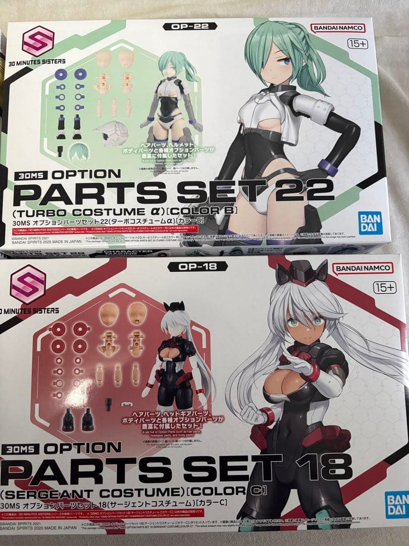 【未組立】バンダイ　30MS ミコルル　シュレミ　他　美プラ　「まとめ売り」