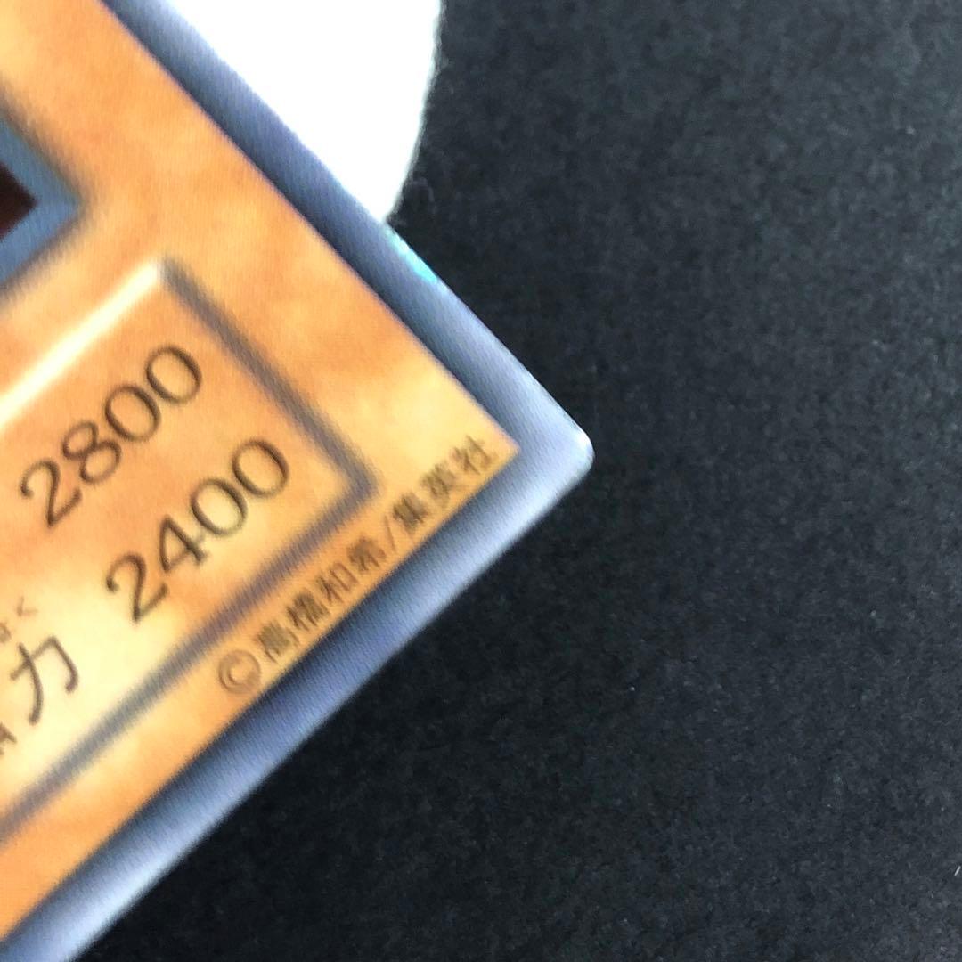 遊戯王 レッドアイズ・ブラックメタルドラゴン　初期　シークレットレア