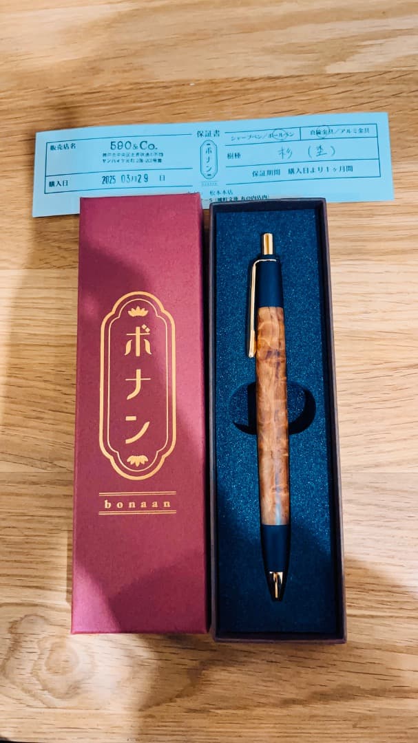 （希少.限定品）野原工芸似 ボナンペン 杉の杢 新品未使用