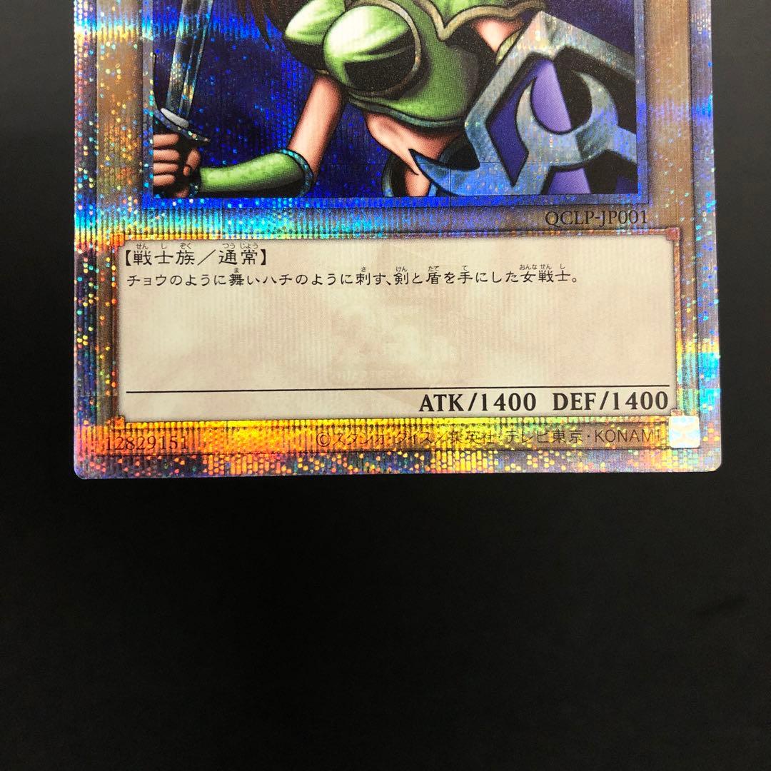 37▢女剣士カナン 25th QCLP-JP001 KM1129-7