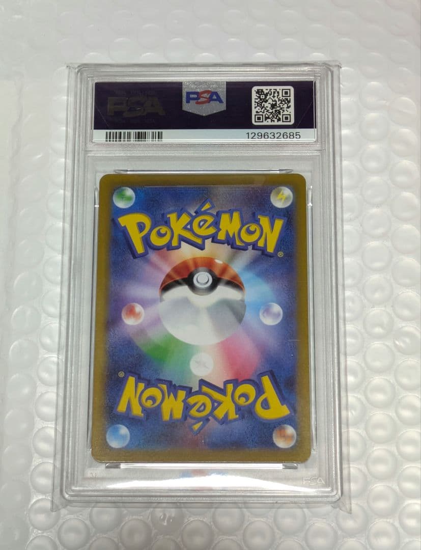 ミュウ AR S12a VSTARユニバース 183/172 PSA10