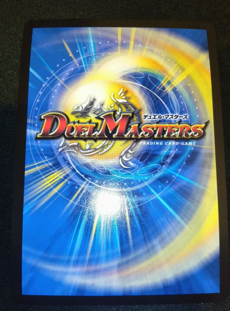 時の法皇 ミラダンテⅩⅡ UGC