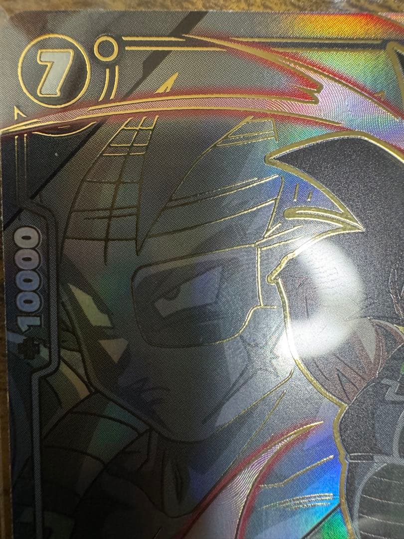 ドラゴンボール フュージョンワールド FB07-122パラレル　FB08-111