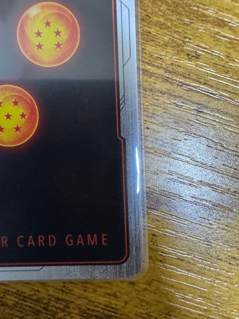 ドラゴンボール フュージョンワールド FB07-122パラレル　FB08-111