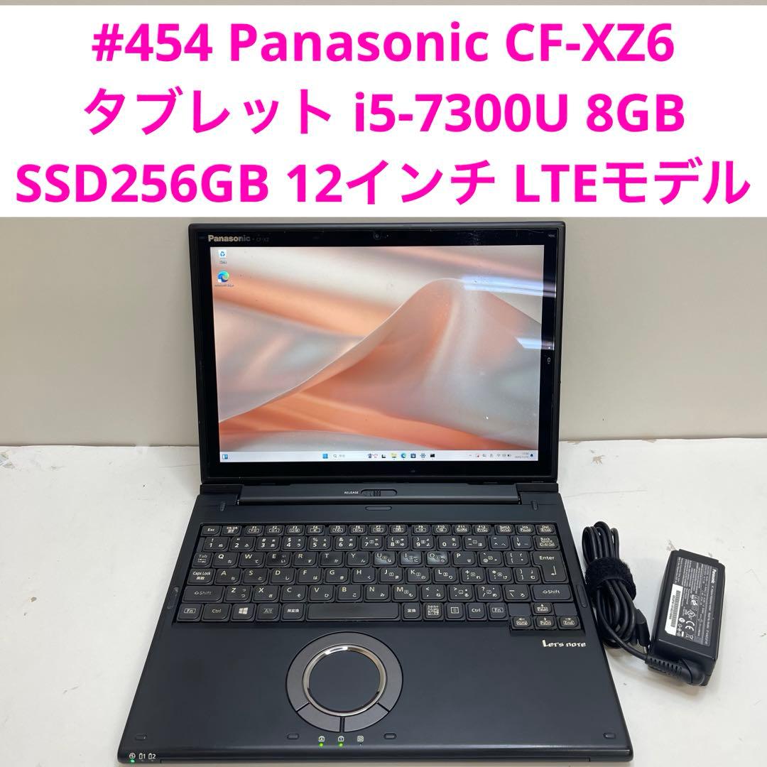 #454 パナソニック CF-XZ6 2in1 i5-7300U Office付