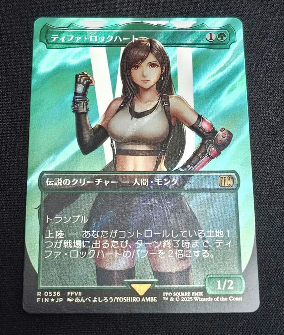 MTG ファイナルファンタジー　ティファ・ロックハート　サージ foil