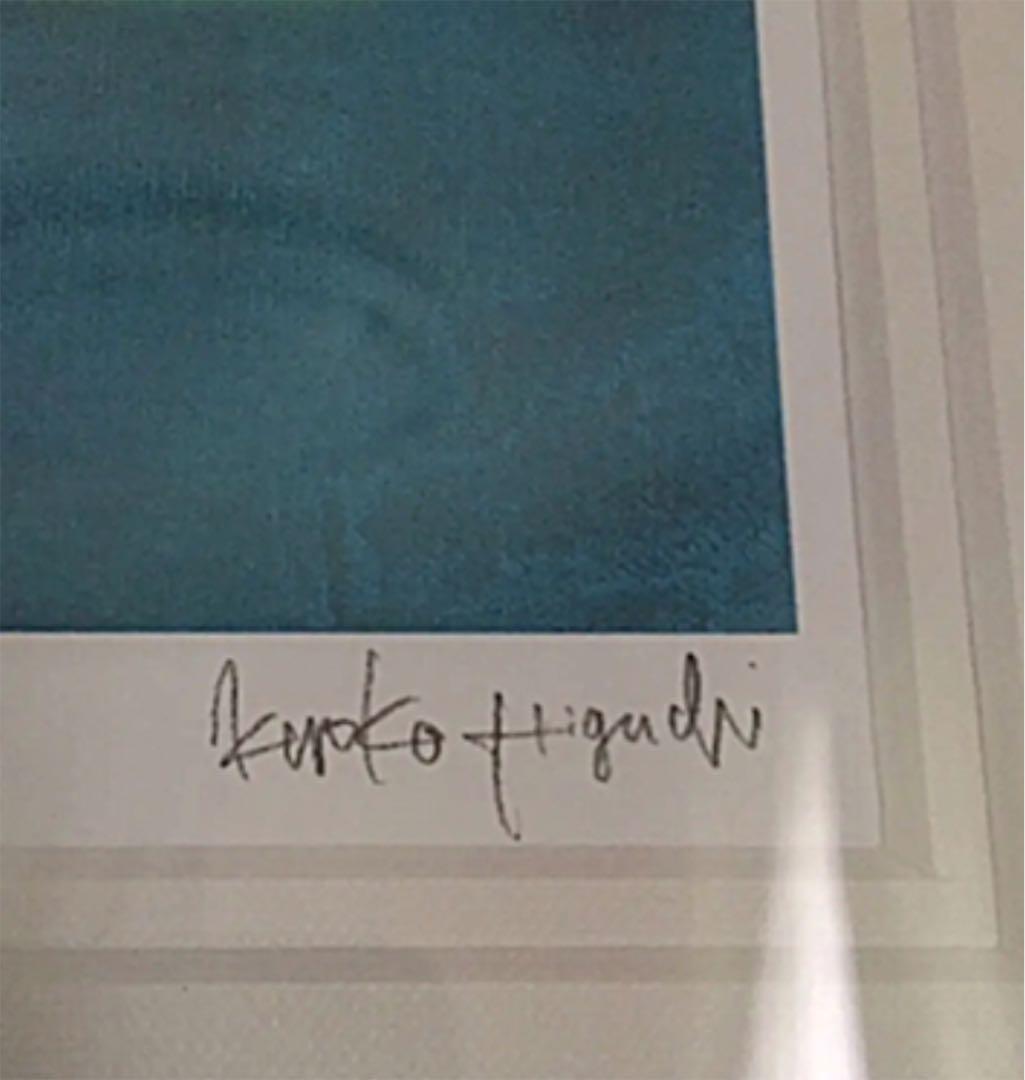 樋口匡子 版画  ジクレー  夜の国  絵画