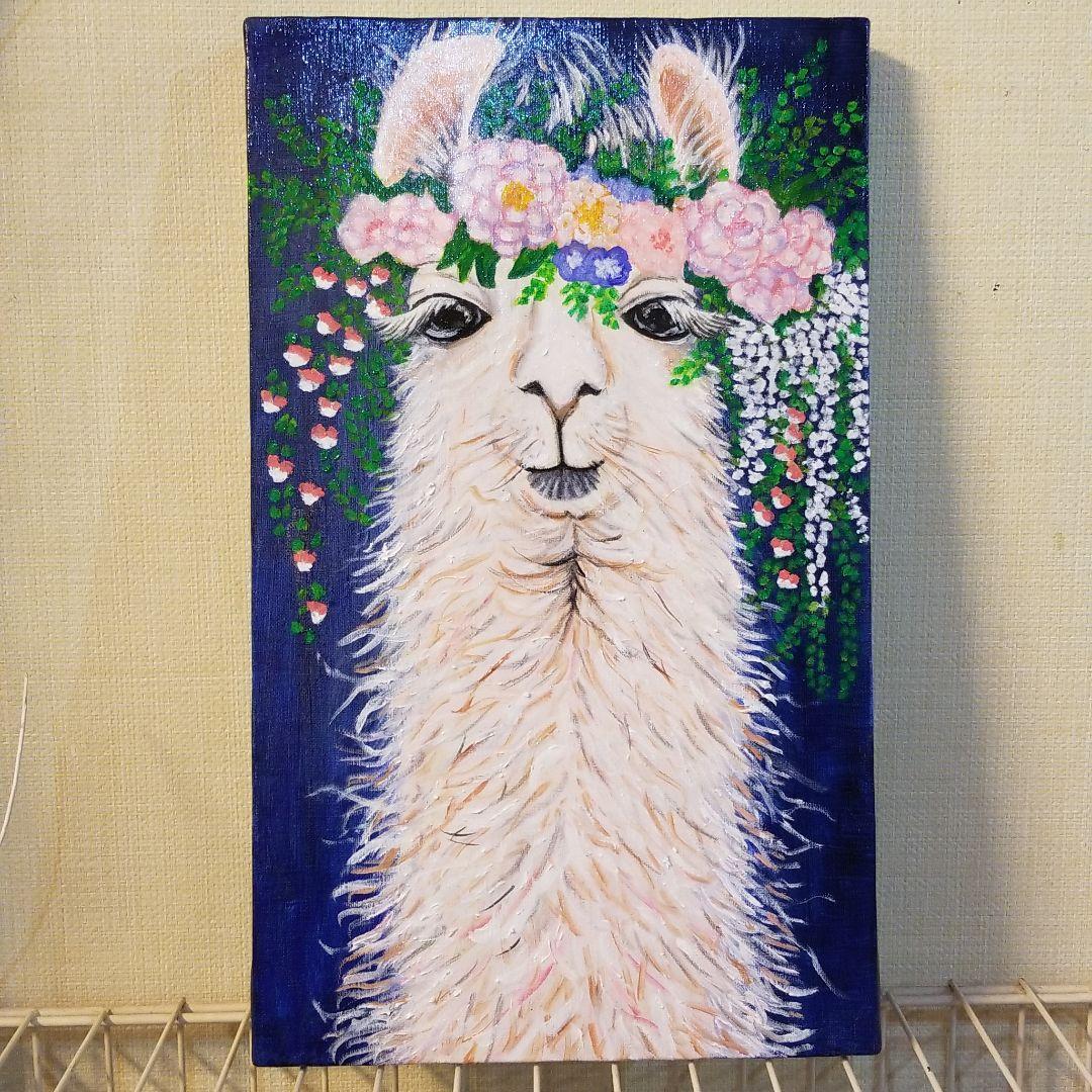 油絵　頭に花をのせたラマ