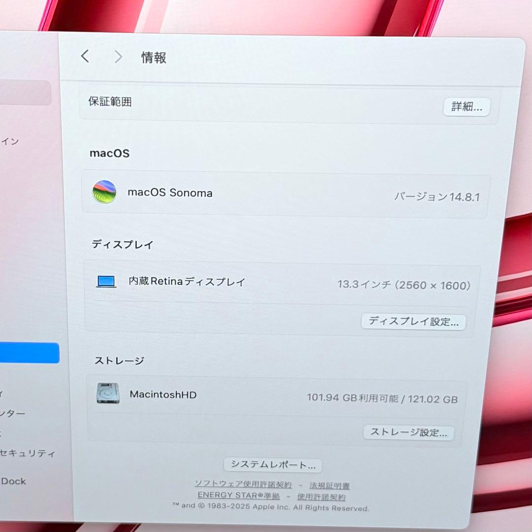Macbook Air 2018 13 インチ 8GB/128GBローズゴールド