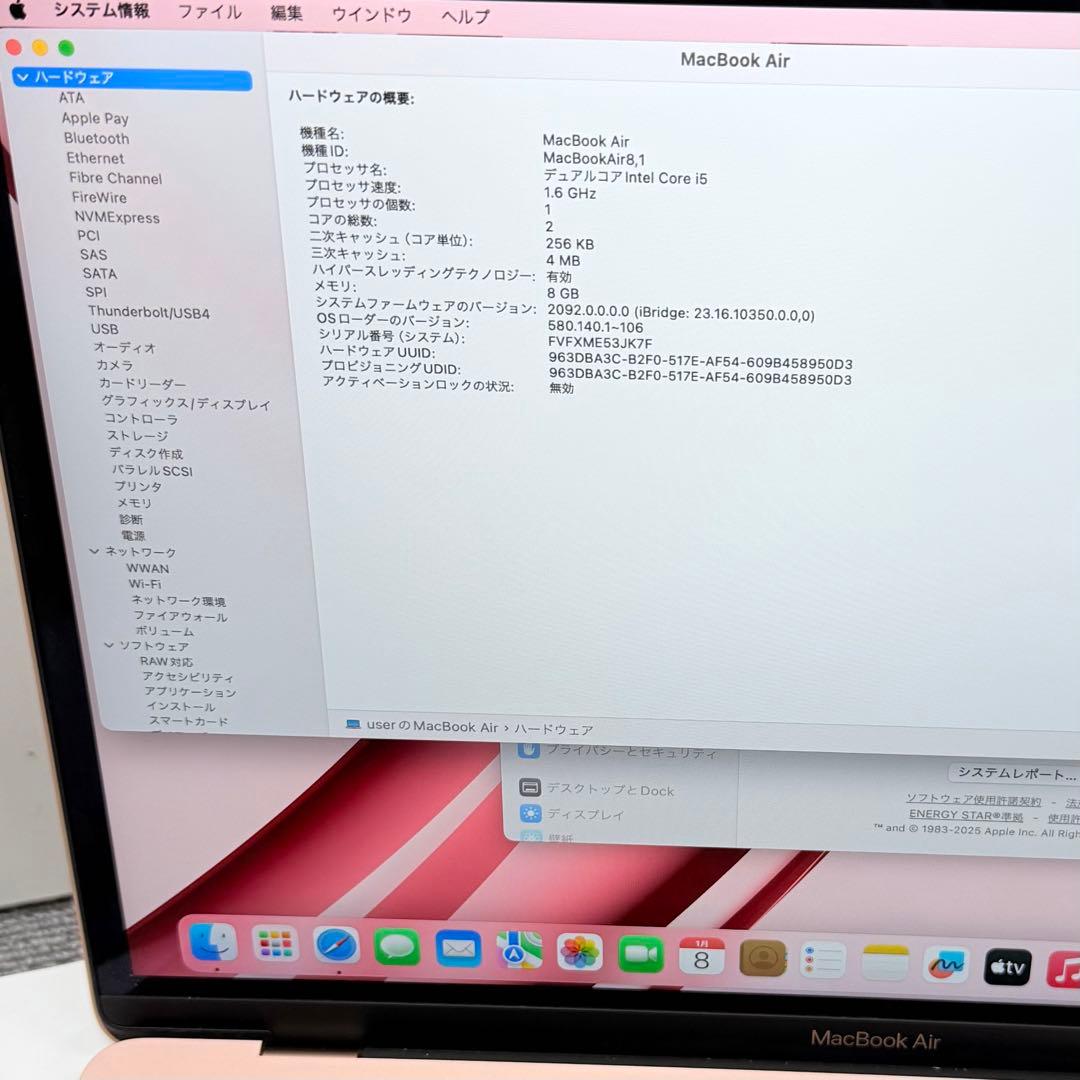 Macbook Air 2018 13 インチ 8GB/128GBローズゴールド