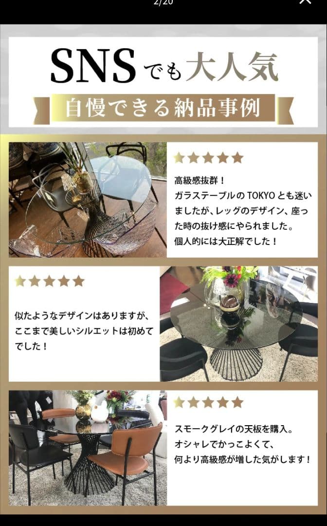 【12/15までの掲載！】カリガリスダイニングテーブル