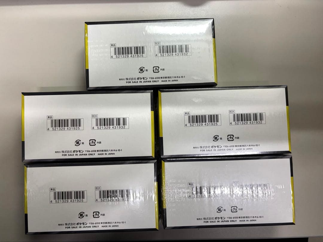 ポケモンカードゲーム MEGA ハイクラスパック MEGAドリームex 5BOX