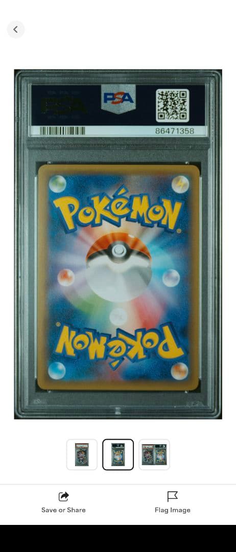 フーパ：光輪の超魔神 フーパ 入場者プレゼント PROMO XYシリーズプロモ…