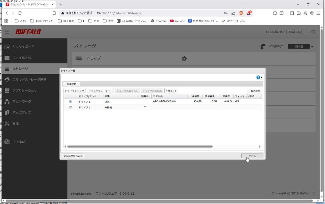 バッファロー テラステーション TS5210DN