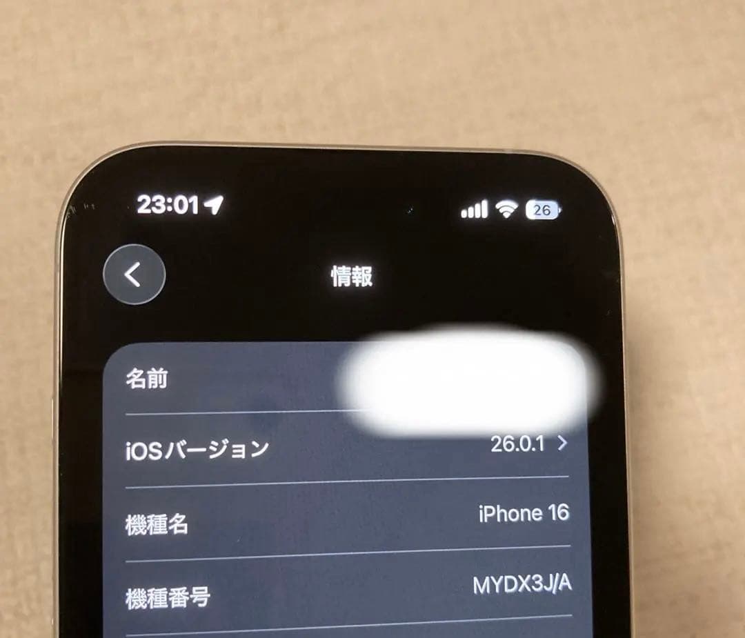 週末限定値引iPhone16 256GB ホワイト
