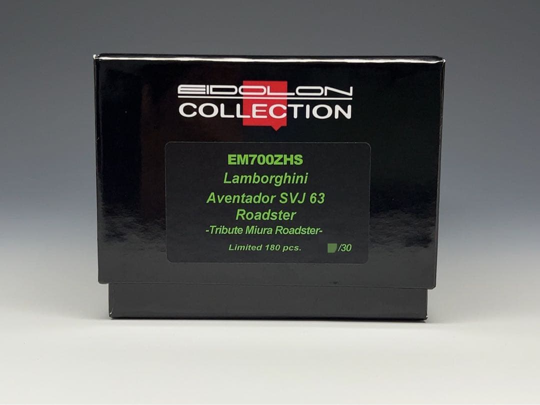 アイドロン 1/43 ランボルギーニ アヴェンタドール SVJ 63 グリーン