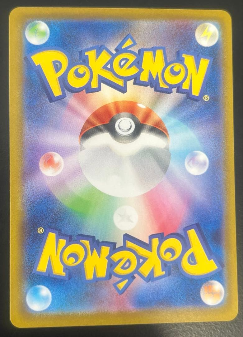 ポケモンカードゲーム レムラムex sar