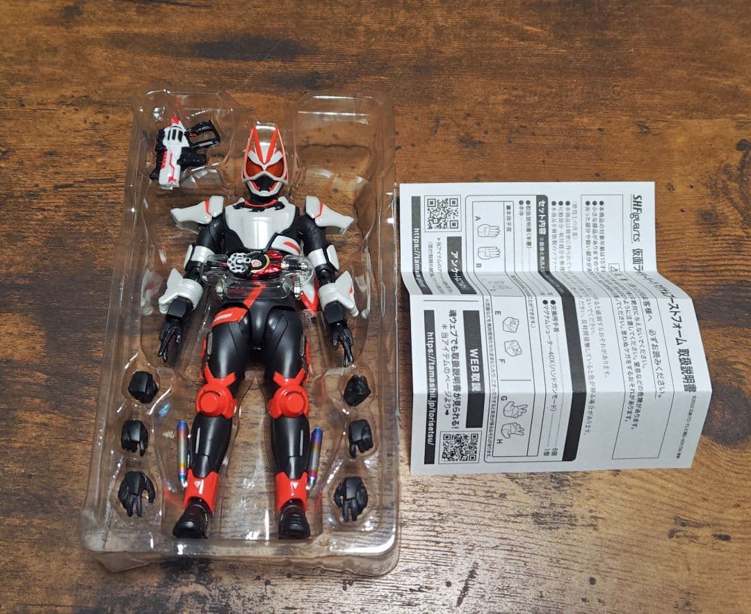 SHFiguarts 仮面ライダーギーツ 4体セット