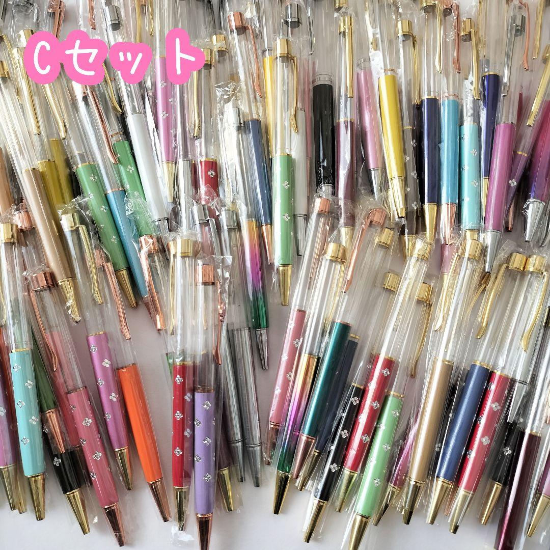 ※在庫処分価格Cセット※【120本】ハーバリウムボールペン
